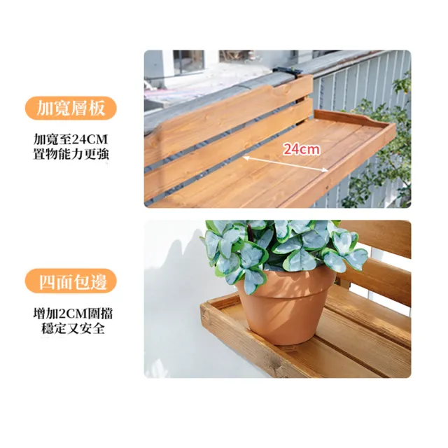 【網藝】懸掛式可摺疊花架-長90cm(置物架/花盆架/花架)