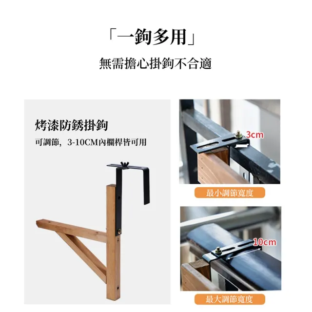 【網藝】懸掛式可摺疊花架-長90cm(置物架/花盆架/花架)