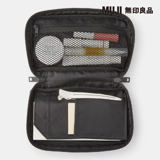 【MUJI 無印良品】尼龍書型化妝包/黑.約12x20.5x4cm