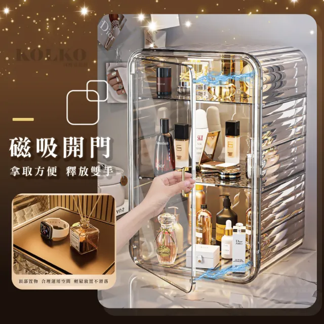 【KOLKO】防塵多功能精美收納櫃 - 四層(化妝品 公仔收納盒 杯子收納櫃 杯子收納盒 水杯架)