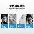 【德利生活】DIY 氣囊眼鏡鼻托套組 : 條紋＋超軟氣囊20枚全套工具包(眼鏡鼻墊 防滑鼻墊 眼鏡鼻托 矽膠鼻托)