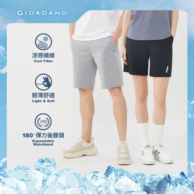 【GIORDANO 佐丹奴】男女裝 涼感抗菌休閒短褲 防潑水彈力短褲(多色任選)