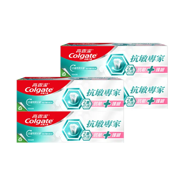 【Colgate 高露潔】抗敏專家牙膏110gX4入(抗敏護齦雙效/長效抗敏/高效亮白)