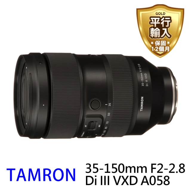 Tamron 35-150mm F2-2.8 Di III 