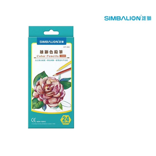 SIMBALION 雄獅文具 色鉛筆 紙盒24色CP-302(繪畫 美術 禮物 開學)