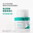 【AESTURA 璦絲特蘭】每日舒緩積雪草旅行三件組套組(補水/舒緩/敏感肌/精華)