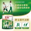 【Anlene 安怡】保護力長青高鈣低脂奶粉1500g/罐