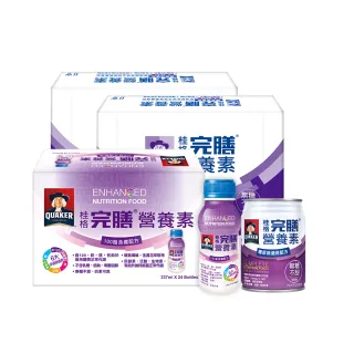 【桂格】完膳營養素糖尿病適用無糖100鉻24入×2箱+完膳營養素100鉻含纖24入(共72入)