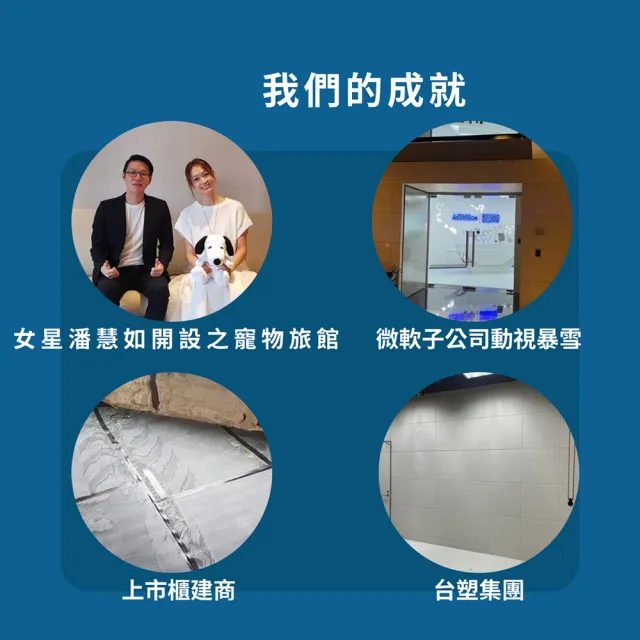 【MAYVOICE 美聲】白磚牆隔音工程施工方案(基隆/台北/新北/桃園/新竹地區適用)