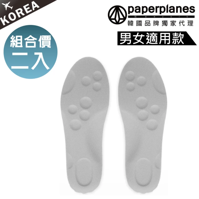 Paperplanes 韓國空運。男女同款減震 雙層 加厚記 透氣鞋墊 自行修剪 鞋墊(7-1578/二色現+預)