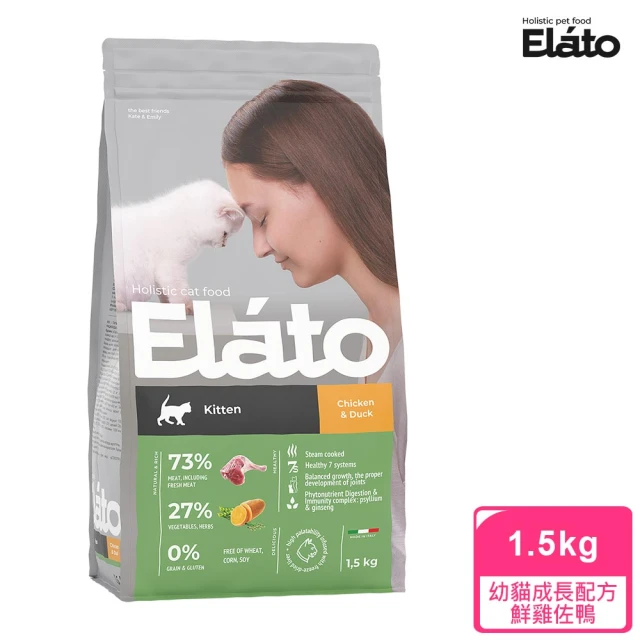 Elato 杜莎 天然無榖 幼貓成長配方 1.5kg 鮮雞佐鴨 EC1(貓糧 貓飼料 幼貓糧 幼貓飼料 無穀貓糧)