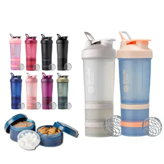 【Blender Bottle】ProStak V2升級款｜多層分裝可拆式運動搖搖杯(搖搖杯/blenderbottle/運動水壺)