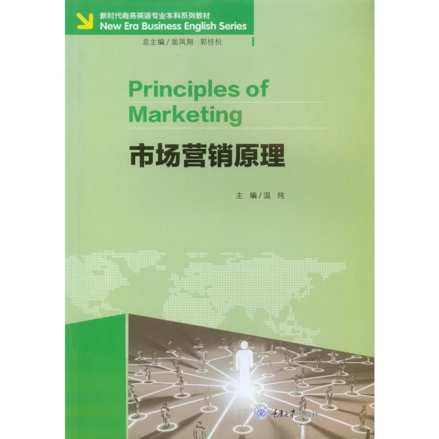 【MyBook】連拱隧道滲漏水病害機制與防治研究（簡體書）(