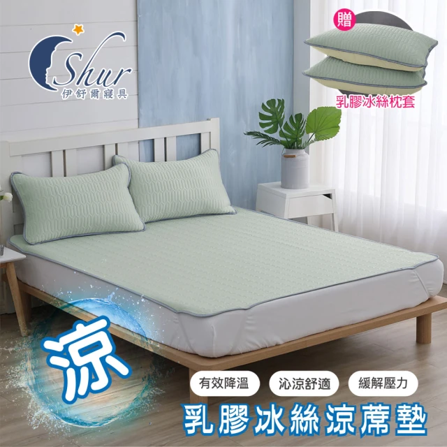 寵物涼墊