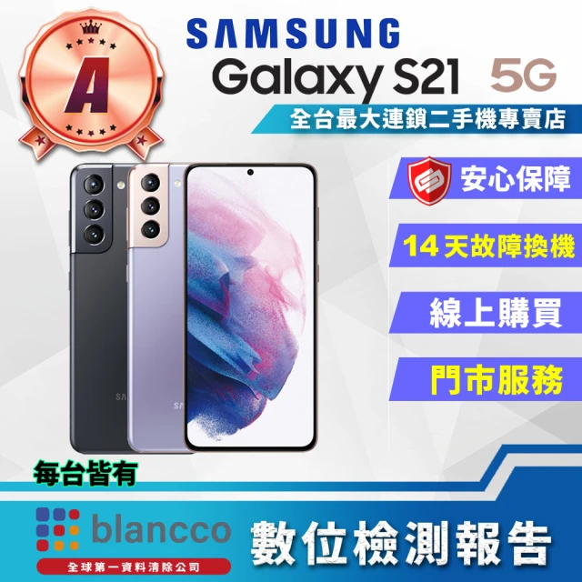 Samsung 三星 S+級福利品 Galaxy S24 U