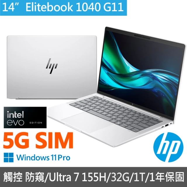 HP 惠普 特仕升級64G+1.5T_16吋觸控Ultra 