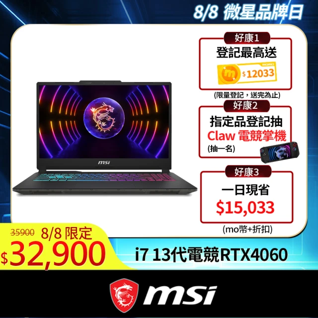 MSI 微星 15.6吋i7 RTX4060-8G 電競筆電(Cyborg 15/i7-13620H/16G/512G SSD/W11/A13VFK-831TW)