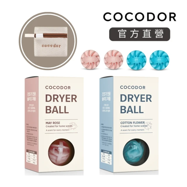 cocodor 霧黑系列車用扣掛式香氛1入組+補充片2入組(