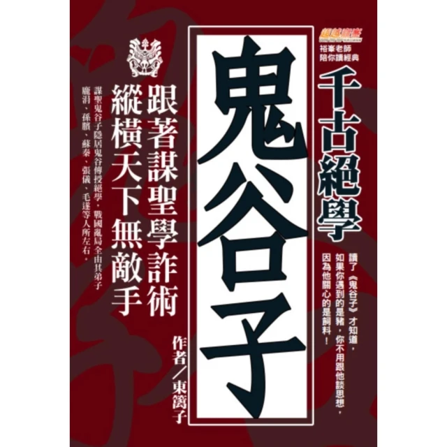 【MyBook】連拱隧道滲漏水病害機制與防治研究（簡體書）(