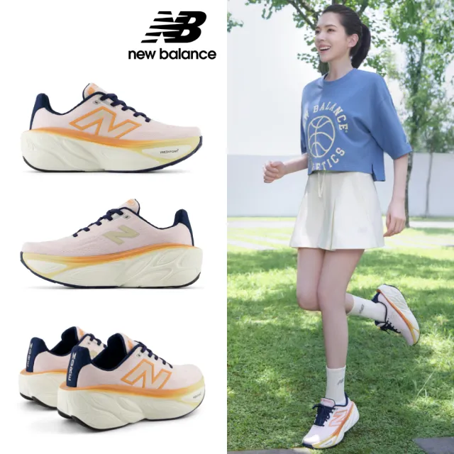 【NEW BALANCE】NB 慢跑鞋_女性_粉橘色_WMORLT5-D(許瑋甯同款)