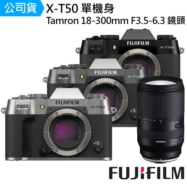 FUJIFILM 富士 GFX100S II GFX 100