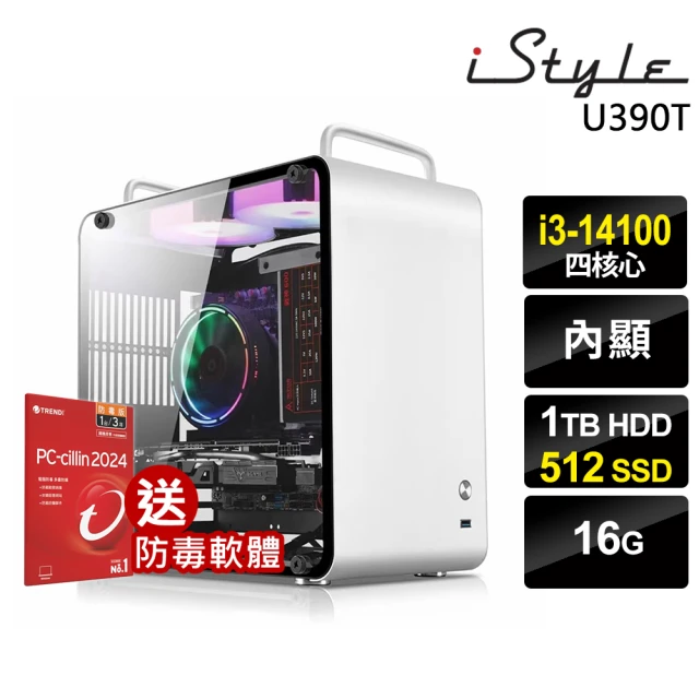 iStyleiStyle i3四核 無系統{U390T}商用電腦(i3-14100/華碩H610/16G/1TB+512G SSD)