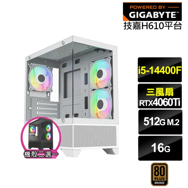 華碩平台 R5六核GeForce RTX 4070S{光翼戰