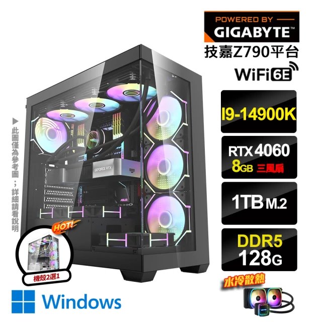 技嘉平台 R5六核 Win11{牧羊人N74CW}文書機(R