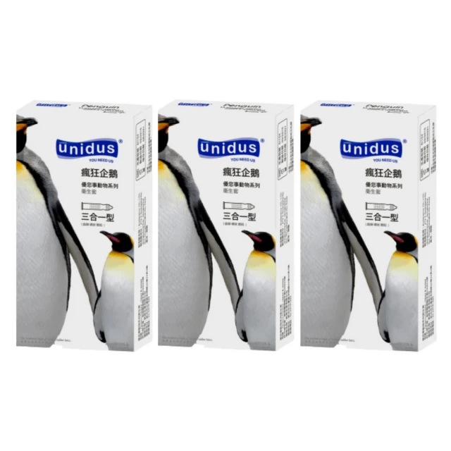 Unidus 優您事 動物系列保險套-瘋狂企鵝-三合一型 12入*3盒(共36入)