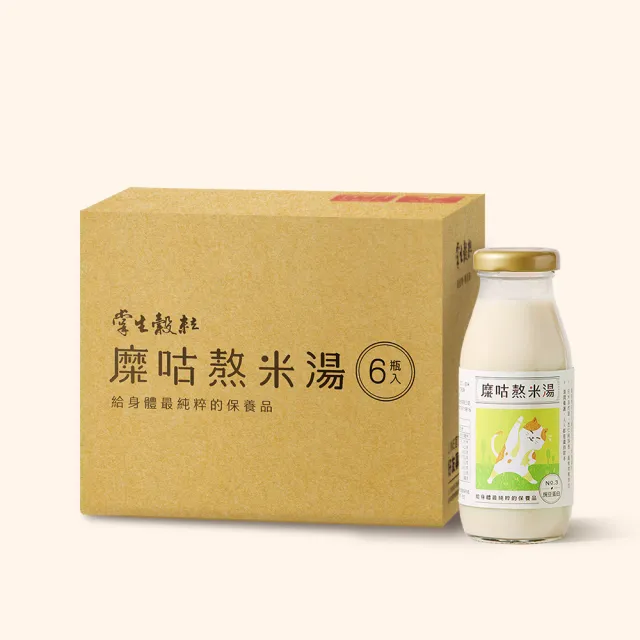 【掌生穀粒】糜咕熬米湯-豌豆蛋白200mlx6入(環保包裝組)