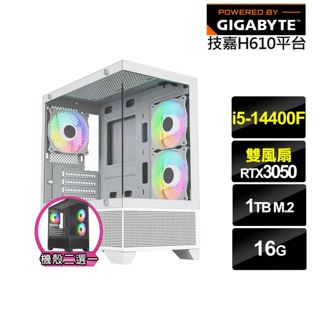 技嘉平台 i5十核GeForce RTX 3050{黑肩鳶J44C}電競電腦(i5-14400F/H610/16G/1TB)