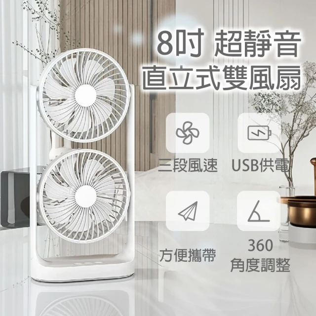 APEX 360度雙向USB桌上型旋風扇(USB桌上型風扇 