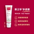 【慕之恬廊 官方旗艦】慕之孕 孕膚霜150mlX2入(公司貨 台灣獨家總代理 Mustela)