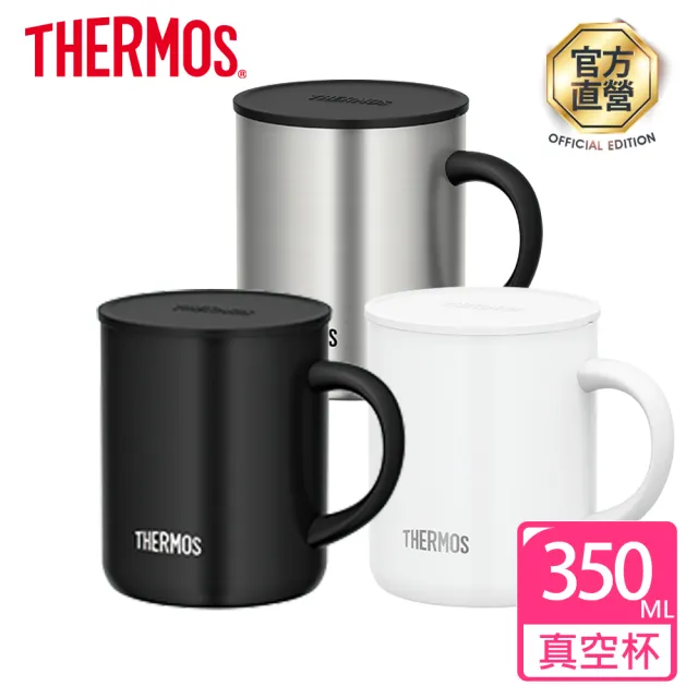 【THERMOS膳魔師】不鏽鋼真空杯350ml(JDG-350)