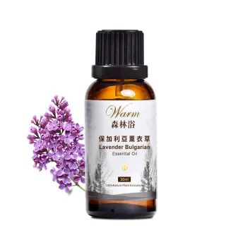 【Warm】森林浴系列單方純精油30ml(保加利亞-真正薰衣草)