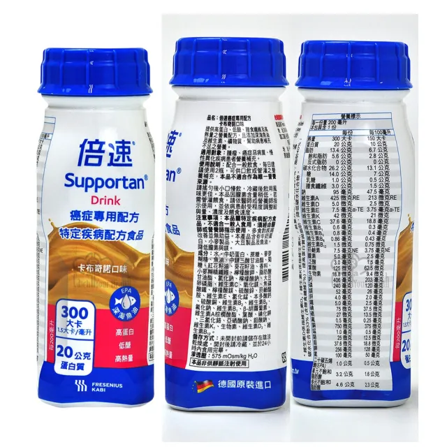 【倍速】癌症專用營養配方24瓶(+倍速麩醯胺450g*1罐)