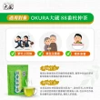 【Okura 大藏】88番杜仲茶(2g*30包 /6袋入)