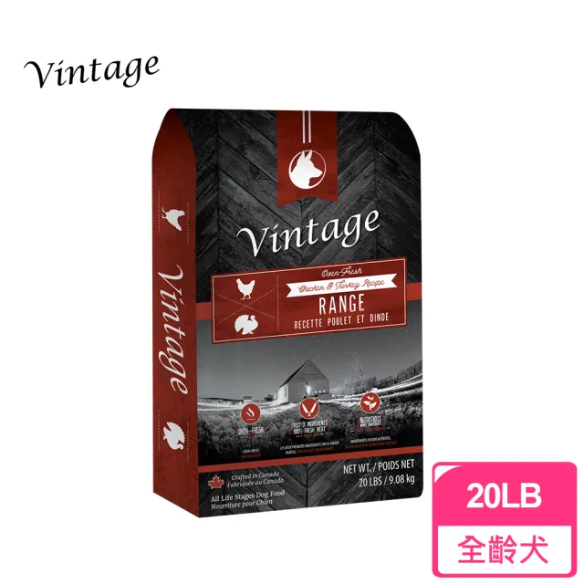 【Vintage 凡諦斯】天然無穀鮮肉犬糧-20LB