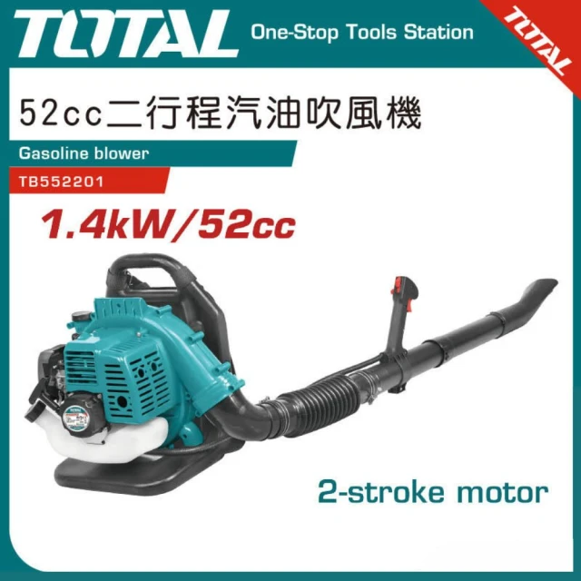 STIHL 背負式吹葉機(BR420) 推薦