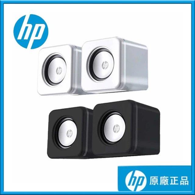 HP 惠普 WS1 Pro 藍芽重低音雙喇叭音響(USB供電