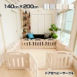 【韓國ANURI】10片遊戲城堡+地墊(200cmx140cm 兒童遊戲圍欄+地墊)