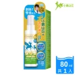 【eggshell  Verda】小鹿山丘12H長效防蚊液-25%派卡瑞丁1入(80ml/入)