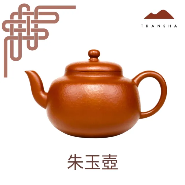 唐泉茗茶】梨皮朱泥朱玉壺(中國工藝美術大師林靖崧精品紫砂壺) - momo購物網- 好評推薦-2024年8月