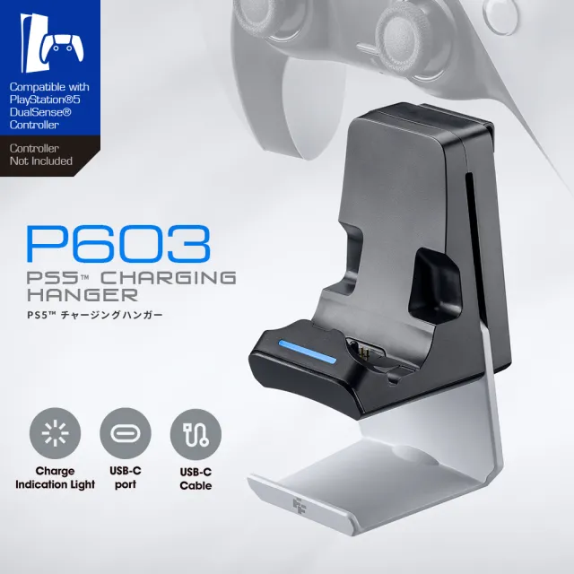 【FlashFire】PS5手把充電掛架(適用全系列PS5主機)