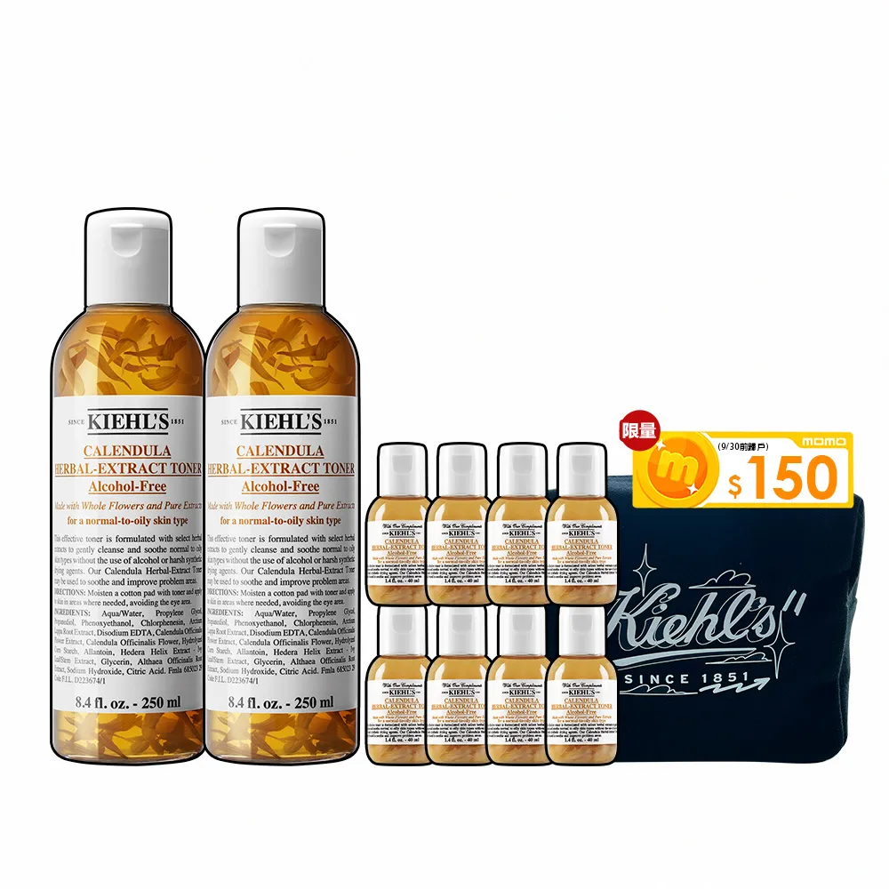 【契爾氏】官方直營 金盞花化妝水情人節分享組(Kiehl’s/250mlx2/保濕 舒緩)