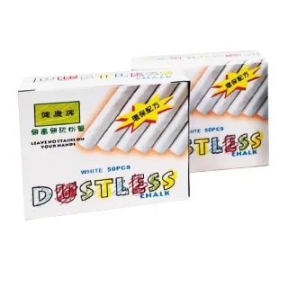 【健康牌】第一代 無毒 無灰 彩色/五彩粉筆（100支 /盒）20盒 /箱  *2箱/件(台灣製)