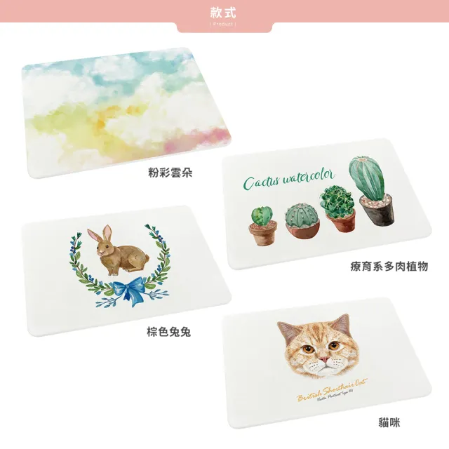 【收納王妃】台灣製造 北歐風系列 硬式珪藻土地墊 吸水 速乾 腳踏墊 浴室地墊 2入組(約 60x39x0.9cm)