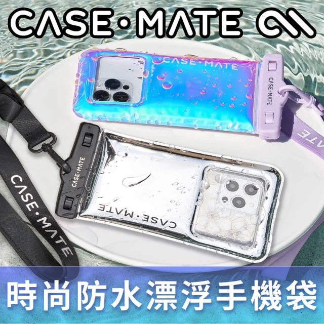 CASE-MATE 時尚防水漂浮手機袋 L尺寸