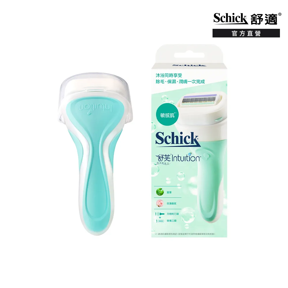 【Schick 舒適牌】舒芙仕女除毛刀 1刀把2刀片(敏感肌用)