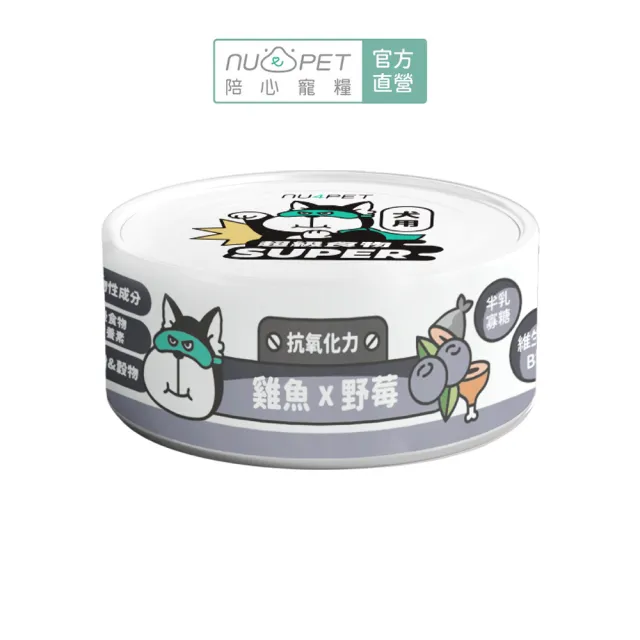 【NU4PET 陪心寵糧】Super小白犬主食罐80g*24入(狗主食罐 狗罐頭 全齡犬)